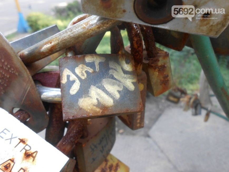 ТОП-10 замков любви в Днепродзержинске (фото) - фото 3 ТОП-10 замков любви в Днепродзержинске (фото) - фото 3