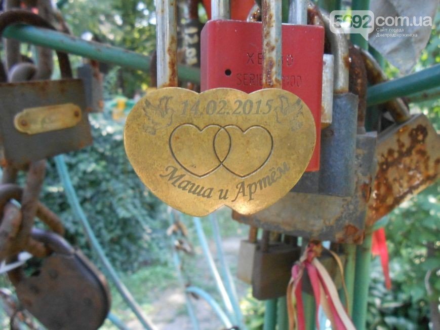 ТОП-10 замков любви в Днепродзержинске (фото) - фото 13 ТОП-10 замков любви в Днепродзержинске (фото) - фото 13