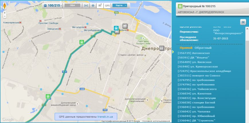 Теперь расположение маршруток Днепропетровщины видно в интернете (фото) - фото 1 Теперь расположение маршруток Днепропетровщины видно в интернете (фото) - фото 1