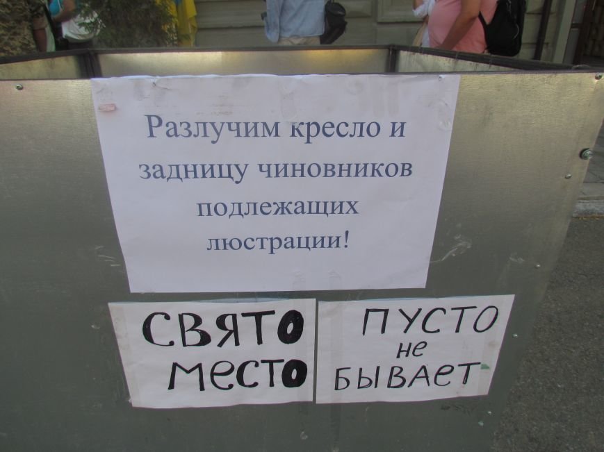 Представителей Минобороны взяли в окружение мариупольские..., фото-7 Представителей Минобороны взяли в окружение мариупольские активисты (ФОТО), фото-7