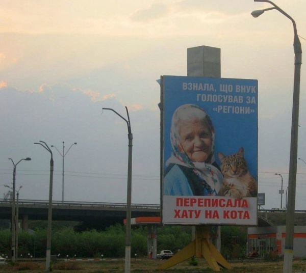 У криворожского предпринимателя, работающего в сфере наружной рекламы, ночью попытались срезать билборды (ФОТО) (фото) - фото 2 У криворожского предпринимателя, работающего в сфере наружной рекламы, ночью попытались срезать билборды (ФОТО) (фото) - фото 2