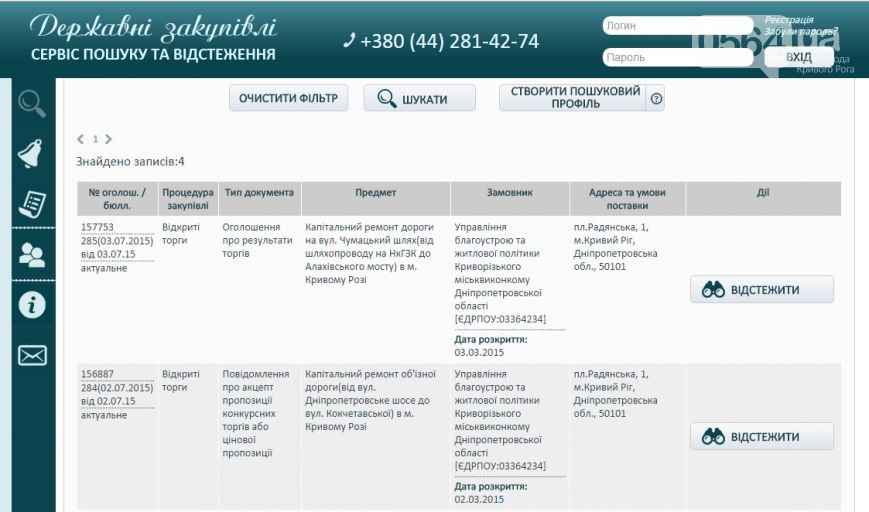 По поручению областной прокуратуры будет проведена проверка стоимости ремонта дороги «Чумацький шлях» (фото) - фото 1 По поручению областной прокуратуры будет проведена проверка стоимости ремонта дороги «Чумацький шлях» (фото) - фото 1