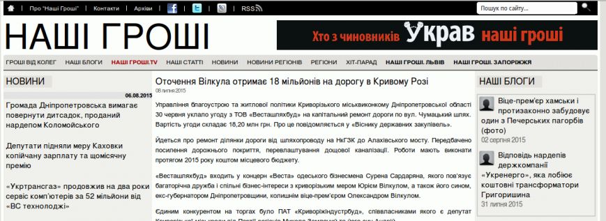 Screenshot - 06.08.2015 - 15:04:05 Screenshot - 06.08.2015 - 15:04:05