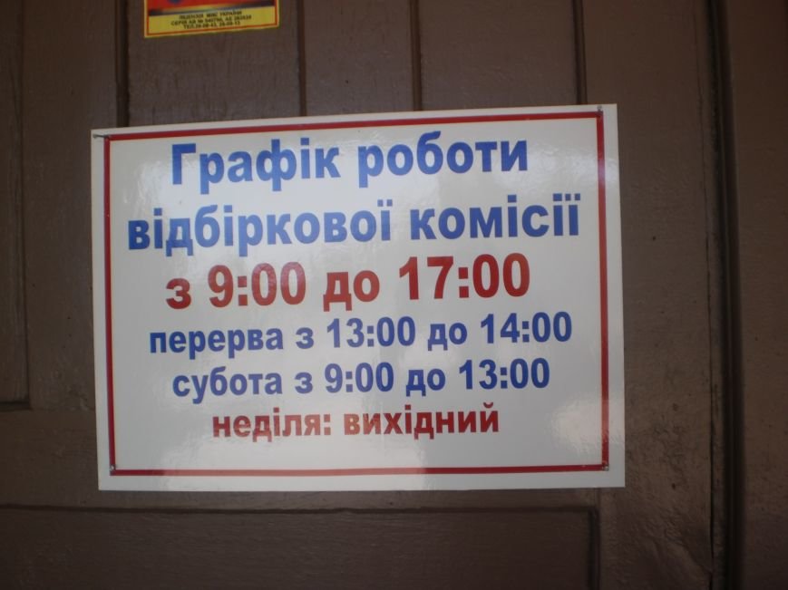 Криворожские ВУЗы сформировали списки абитуриентов, получивших шанс на зачисление (фото) - фото 1 Криворожские ВУЗы сформировали списки абитуриентов, получивших шанс на зачисление (фото) - фото 1