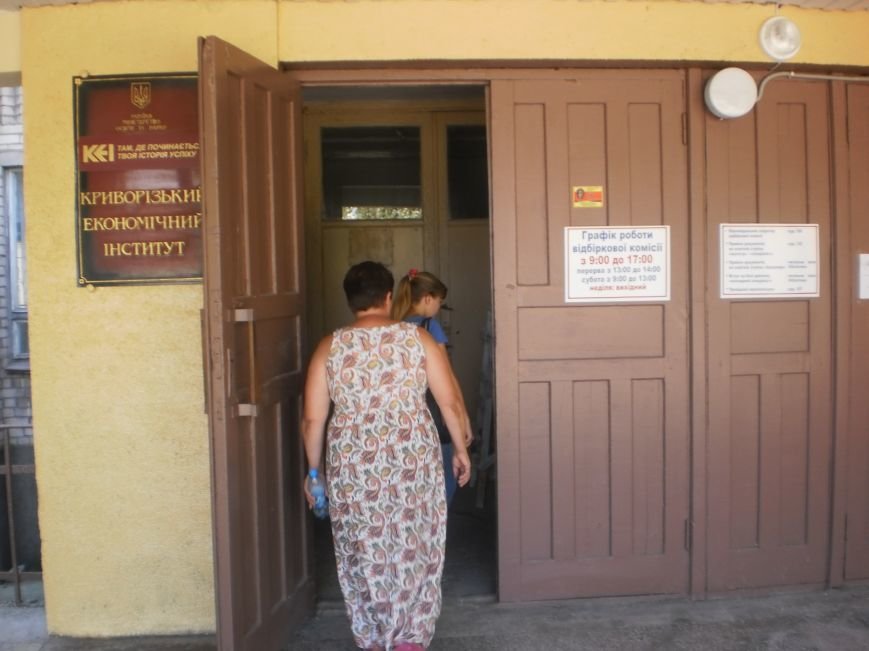 Криворожские ВУЗы сформировали списки абитуриентов, получивших шанс на зачисление (фото) - фото 1 Криворожские ВУЗы сформировали списки абитуриентов, получивших шанс на зачисление (фото) - фото 1