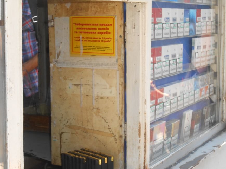 В Днепродзержинске устроили облаву на магазины, которые продают детям алкоголь и сигареты (фото) - фото 6 В Днепродзержинске устроили облаву на магазины, которые продают детям алкоголь и сигареты (фото) - фото 6