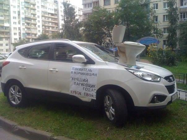 унитаз унитаз