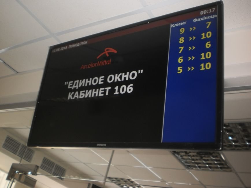 Все справки работники «АрселорМиттал Кривой Рог» смогут получать в «Едином окне» (фото) - фото 1 Все справки работники «АрселорМиттал Кривой Рог» смогут получать в «Едином окне» (фото) - фото 1