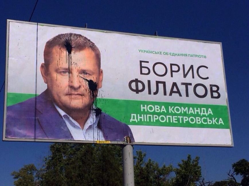 Борды Б.Филатова6 Борды Б.Филатова6