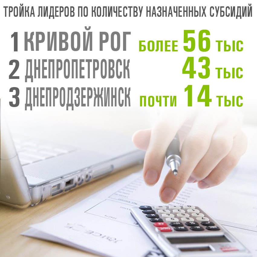 СУБСИД_РУС_01 СУБСИД_РУС_01