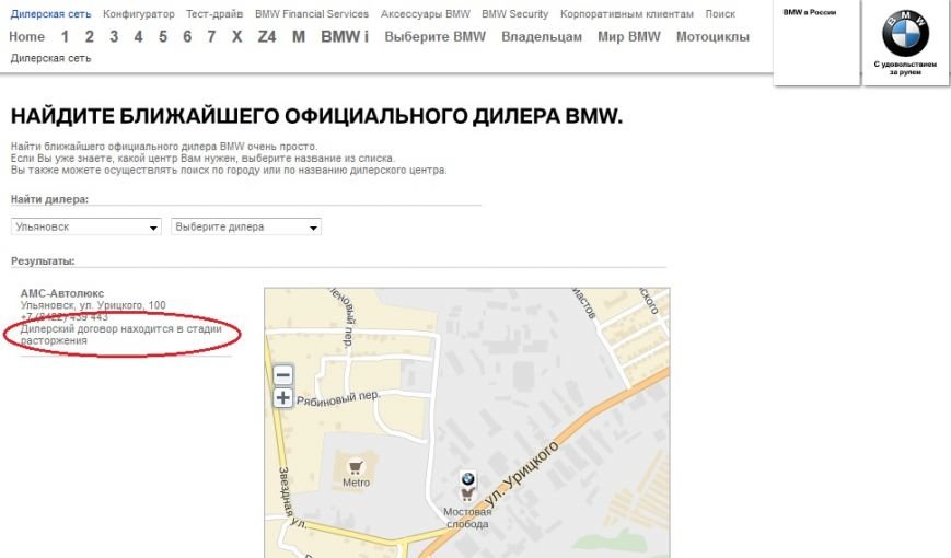 бмв бмв