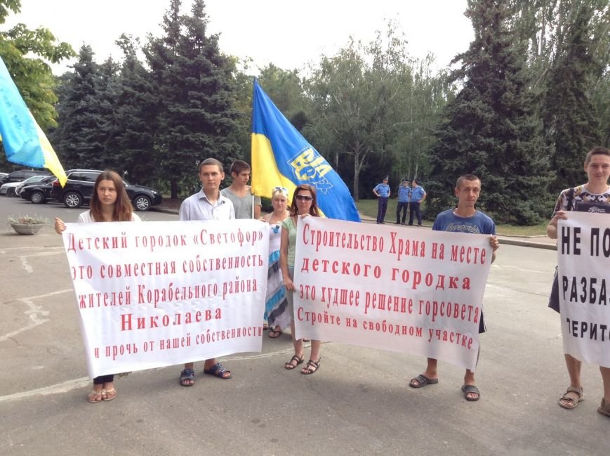 Николаевцы вышли на митинг против самозастроев (ФОТО) (фото) - фото 5 Николаевцы вышли на митинг против самозастроев (ФОТО) (фото) - фото 5
