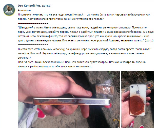 телефон телефон