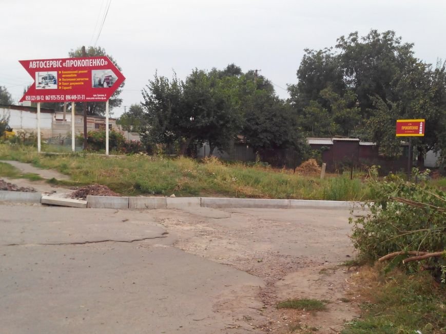 В Кривом Роге перекрыли движение автотранспорта от КРЭСа до дамбы (ФОТО) (фото) - фото 2 В Кривом Роге перекрыли движение автотранспорта от КРЭСа до дамбы (ФОТО) (фото) - фото 2