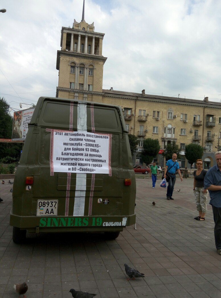 Днепродзержинские байкеры собирают помощь украинским бойцам в центре города (фото) - фото 13 Днепродзержинские байкеры собирают помощь украинским бойцам в центре города (фото) - фото 13