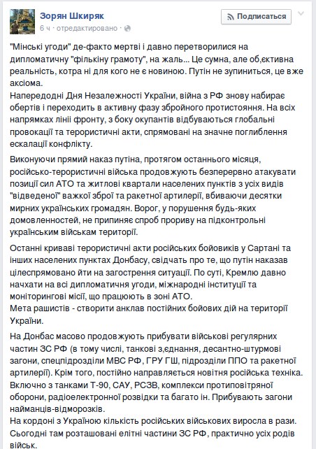Screenshot - 17.08.2015 - 17:28:12 Screenshot - 17.08.2015 - 17:28:12