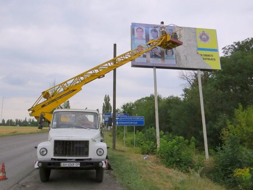 В Красноармейске установили билборды с фотографиями пособников террористов (фото) - фото 1 В Красноармейске установили билборды с фотографиями пособников террористов (фото) - фото 1