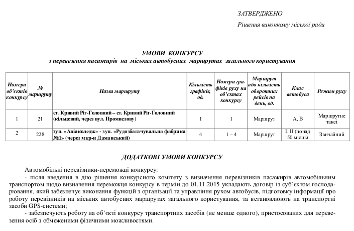 Screenshot - 18.08.2015 - 14:39:26 Screenshot - 18.08.2015 - 14:39:26