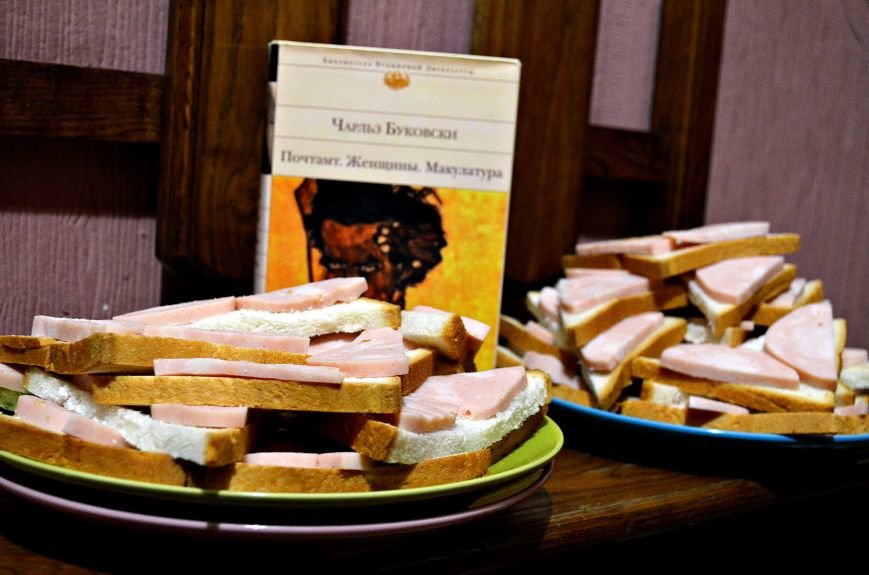 Хліб з шинкою Хліб з шинкою