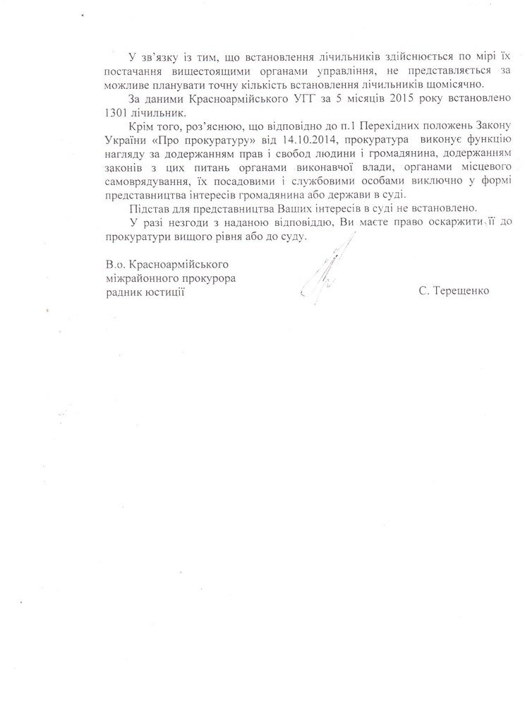 Газовый вопрос в Красноармейске: легко ли установить газовый счетчик? (фото) - фото 5 Газовый вопрос в Красноармейске: легко ли установить газовый счетчик? (фото) - фото 5