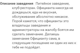 шипр шипр