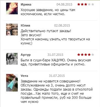 хацумо2 хацумо2