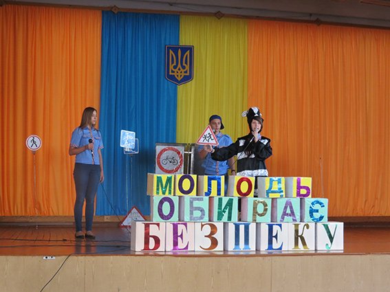 На Прикарпатті стартує місяць профілактичний заходів: «Увага! Діти на дорозі!» (ФОТО) (фото) - фото 1 На Прикарпатті стартує місяць профілактичний заходів: «Увага! Діти на дорозі!» (ФОТО) (фото) - фото 1