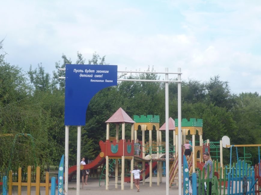 В Кривом Роге реконструировали за бюджетные средства детские площадки и «триумфальные арки» (ФОТО) (фото) - фото 1 В Кривом Роге реконструировали за бюджетные средства детские площадки и «триумфальные арки» (ФОТО) (фото) - фото 1