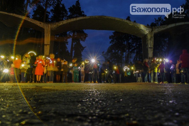 Полевской флеш-моб с фонариками состоялся. Фото