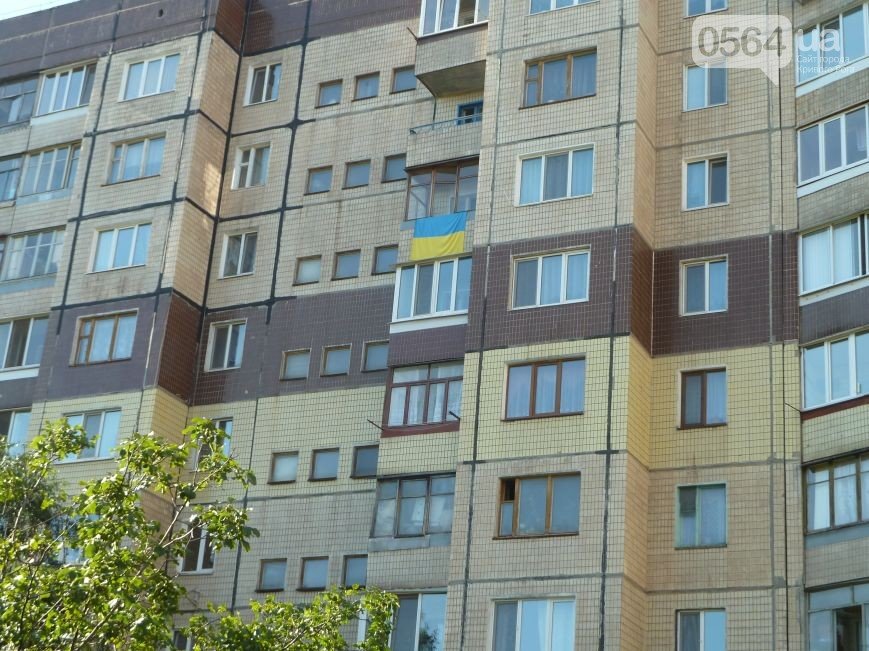 Празднование Дня Независимости и Дня Государственного флага в Кривом Роге (ОБНОВЛЯЕТСЯ) (фото) - фото 1 Празднование Дня Независимости и Дня Государственного флага в Кривом Роге (ОБНОВЛЯЕТСЯ) (фото) - фото 1