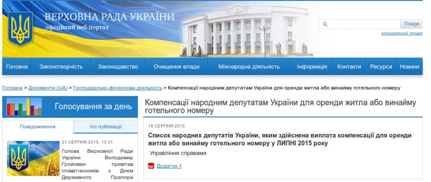 Screenshot - 21.08.2015 - 16:34:23 Screenshot - 21.08.2015 - 16:34:23