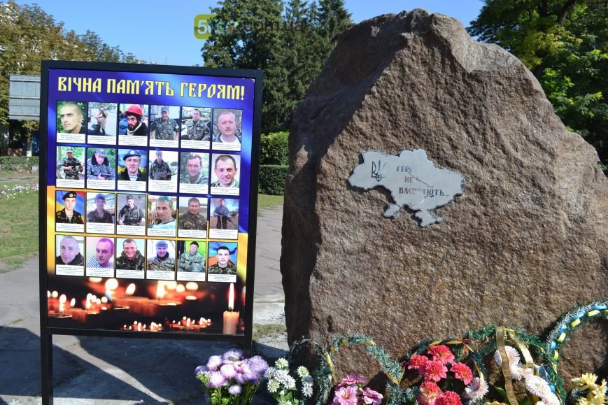 В Днепродзержинске на «ленинский» постамент установили трезубец (фото) - фото 7 В Днепродзержинске на «ленинский» постамент установили трезубец (фото) - фото 7