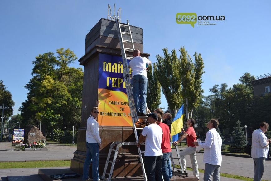В Днепродзержинске на «ленинский» постамент установили трезубец (фото) - фото 1 В Днепродзержинске на «ленинский» постамент установили трезубец (фото) - фото 1