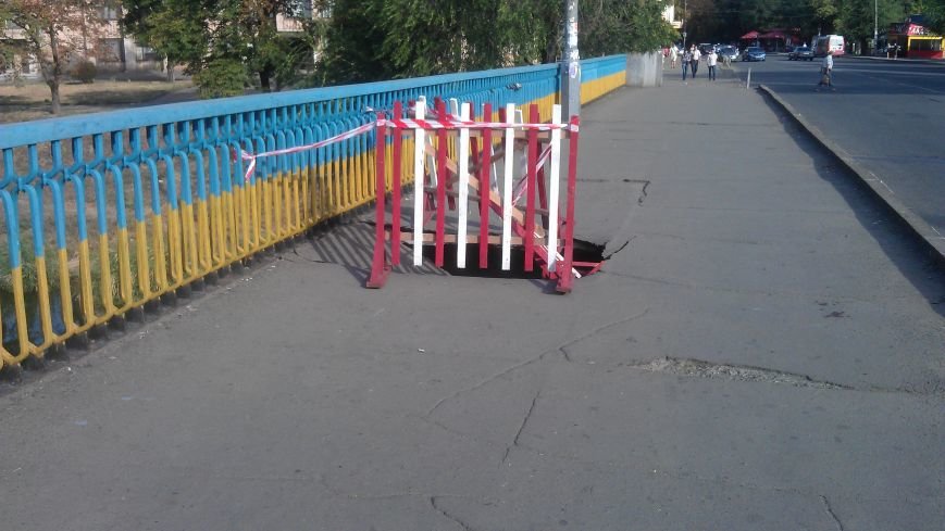 В Кривом Роге обрушилось полотно ещё одного моста (ФОТО) (фото) - фото 1 В Кривом Роге обрушилось полотно ещё одного моста (ФОТО) (фото) - фото 1