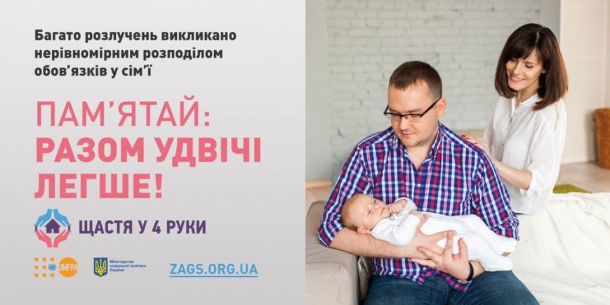 Щастя у 4 руки_1 Щастя у 4 руки_1