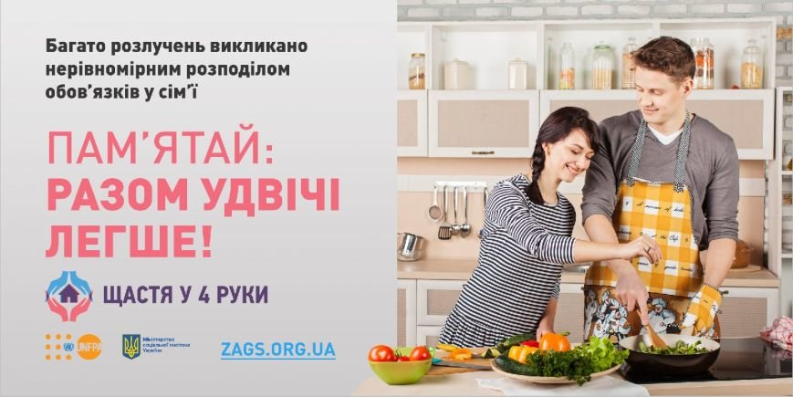 Щастя у 4 руки_2 Щастя у 4 руки_2