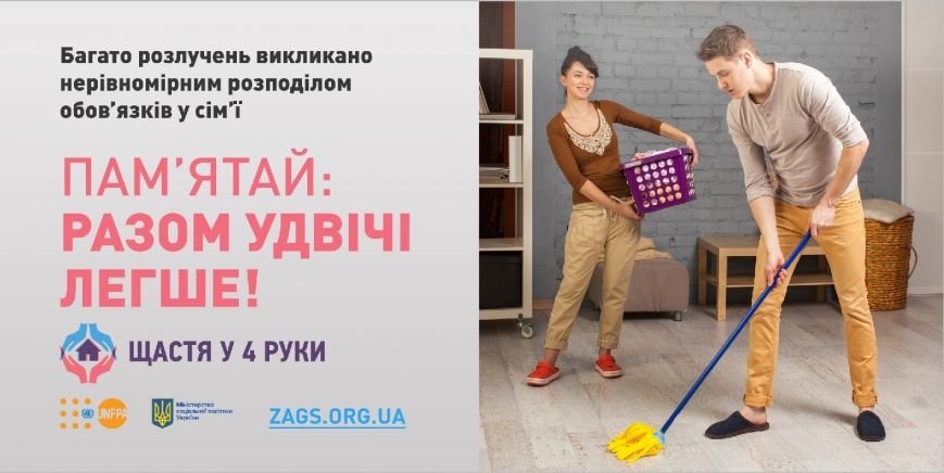 Щастя у 4 руки_3 Щастя у 4 руки_3