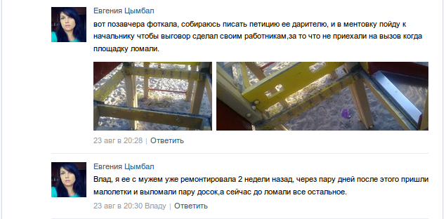 Screenshot - 25.08.2015 - 14:16:24 Screenshot - 25.08.2015 - 14:16:24