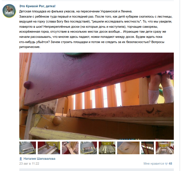 Screenshot - 25.08.2015 - 14:14:23 Screenshot - 25.08.2015 - 14:14:23