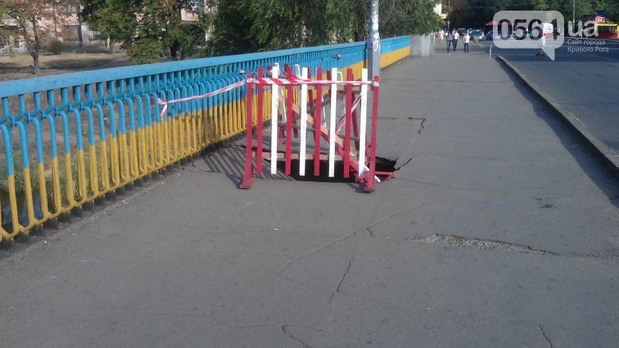 В Кривом Роге: школьники создали карту Украины без Крыма, горожане жалуются на опасные детские площадки, обрушилось полотно моста (фото) - фото 1 В Кривом Роге: школьники создали карту Украины без Крыма, горожане жалуются на опасные детские площадки, обрушилось полотно моста (фото) - фото 1