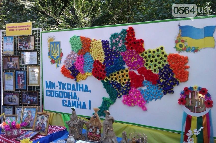 В Кривом Роге: школьники создали карту Украины без Крыма, горожане жалуются на опасные детские площадки, обрушилось полотно моста (фото) - фото 3 В Кривом Роге: школьники создали карту Украины без Крыма, горожане жалуются на опасные детские площадки, обрушилось полотно моста (фото) - фото 3
