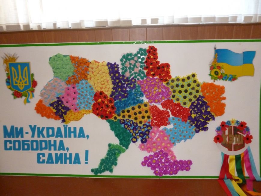 Криворожские школьники «вернули» Крым Украине (ФОТО, ВИДЕО) (фото) - фото 5 Криворожские школьники «вернули» Крым Украине (ФОТО, ВИДЕО) (фото) - фото 5