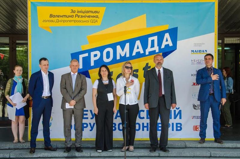 Волонтёры со всей Украины собрались на Днепропетровщине (фото) - фото 3 Волонтёры со всей Украины собрались на Днепропетровщине (фото) - фото 3