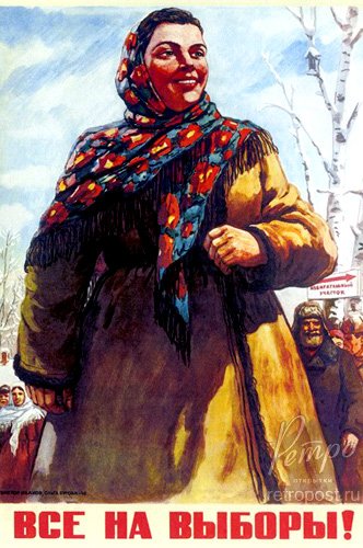 Законы принимает дума, которую избираем мы (фото) - фото 1