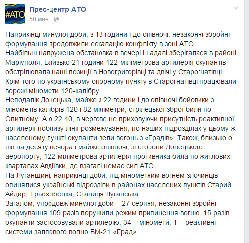 ато ато
