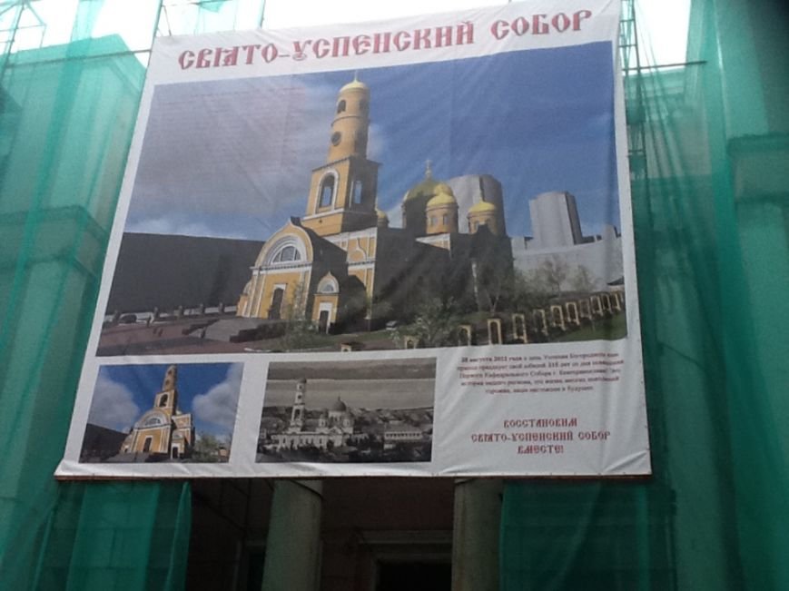 успенский собор2 успенский собор2