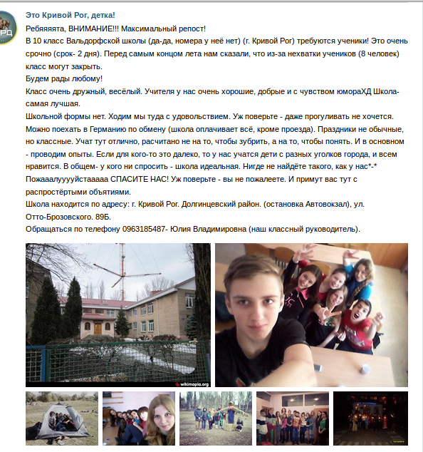 Screenshot - 28.08.2015 - 13:49:47 Screenshot - 28.08.2015 - 13:49:47