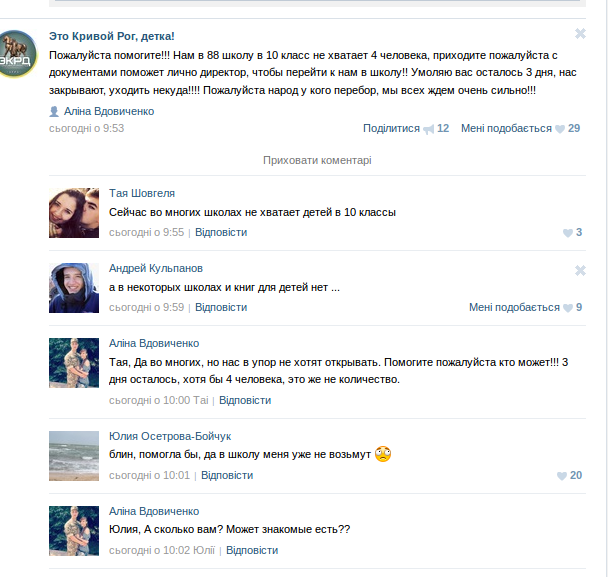Screenshot - 28.08.2015 - 14:56:21 Screenshot - 28.08.2015 - 14:56:21