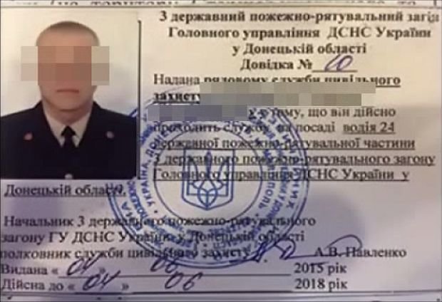 Террористическая реальность Украины: хроника последних терактов (фото) - фото 4 Террористическая реальность Украины: хроника последних терактов (фото) - фото 4