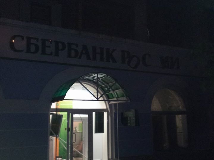 Террористическая реальность Украины: хроника последних терактов (фото) - фото 3 Террористическая реальность Украины: хроника последних терактов (фото) - фото 3